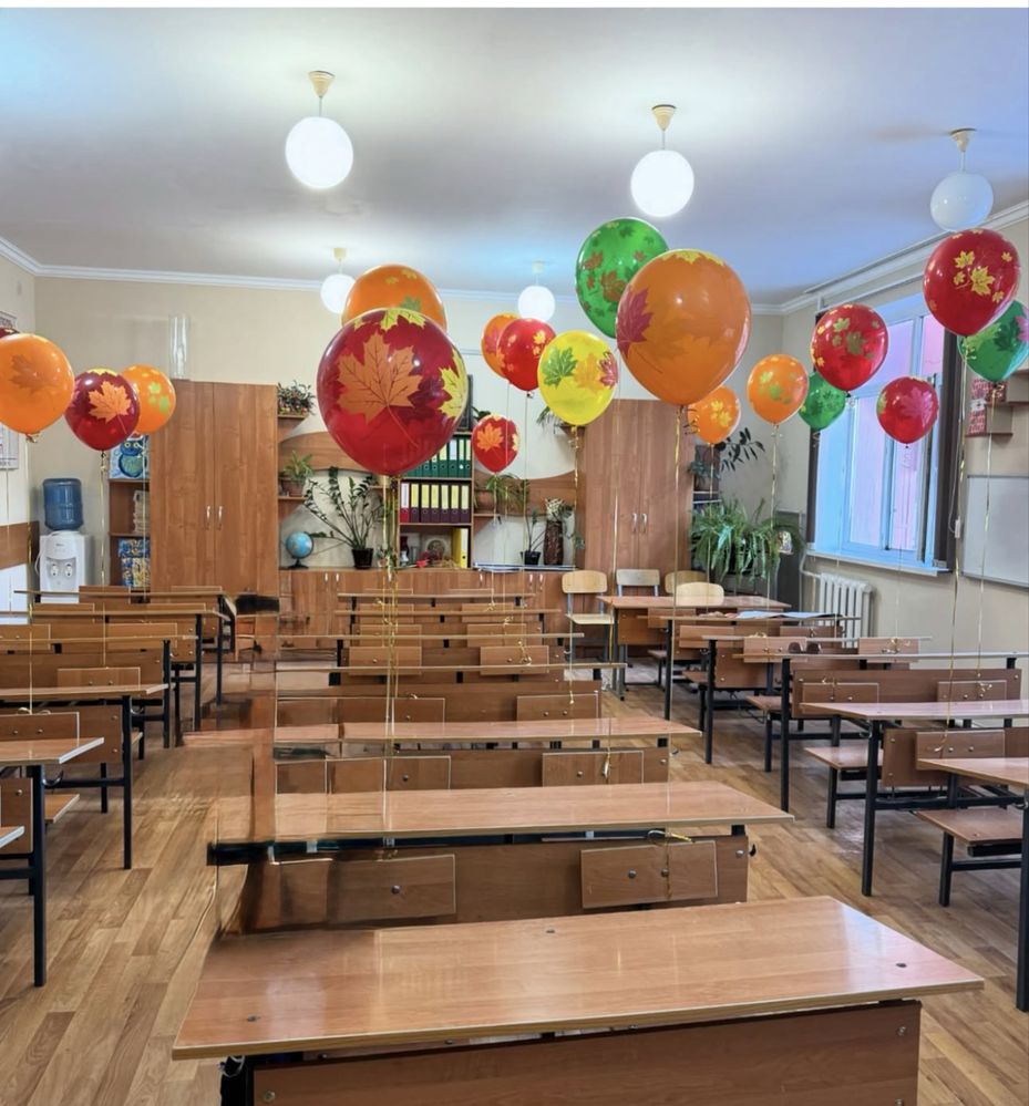 Шары к 1 сентября