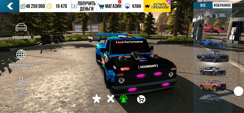 Аккаунт в кар паркинг