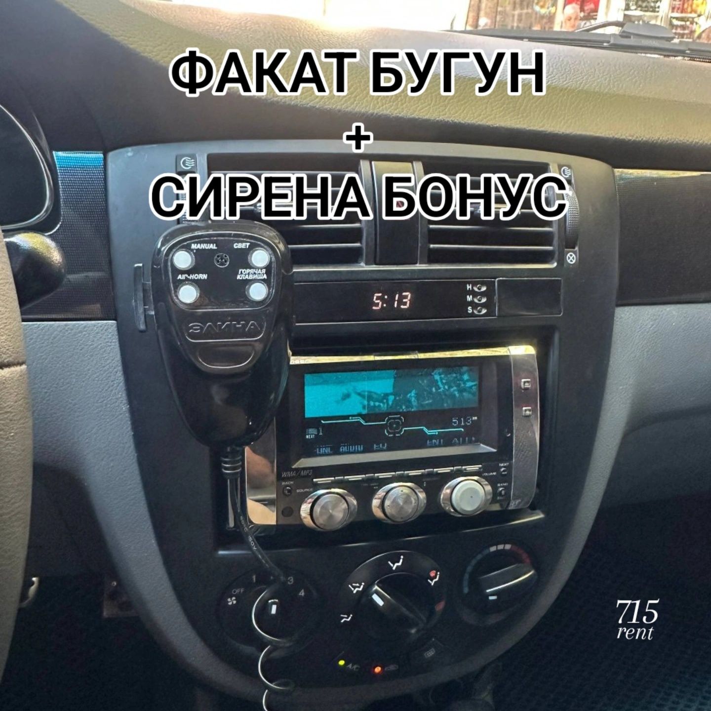715rent оплата по часовая