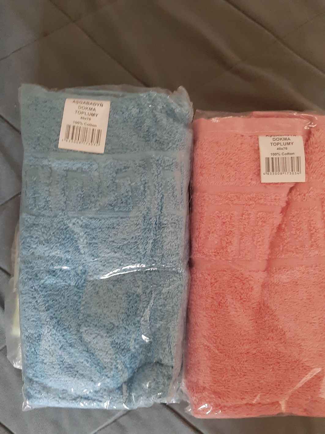 Продам полотенца