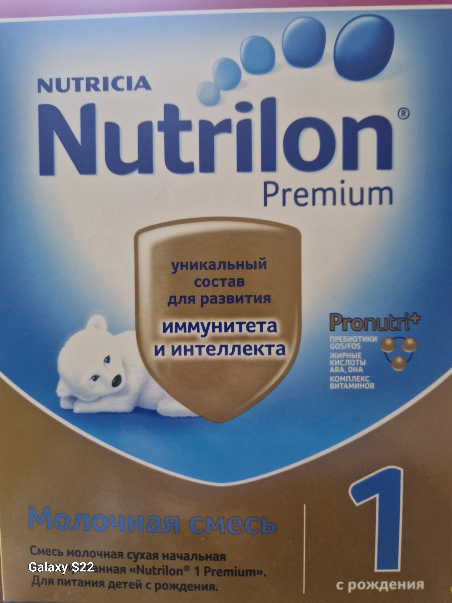 Продам смесь на корм.