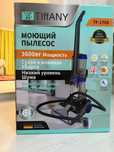 Моющий пылесос «TIFFANY»