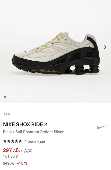 Маратонки Nike shock