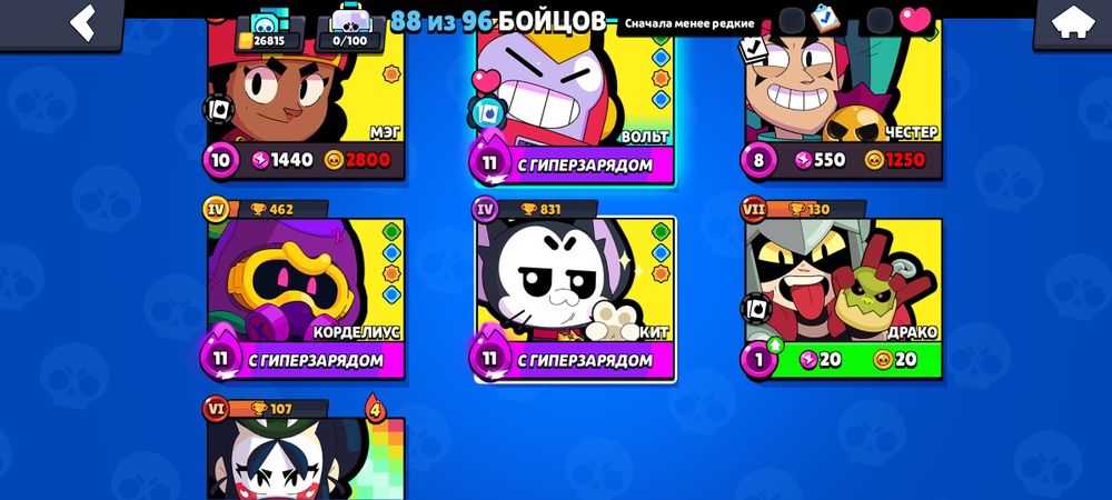 Бравл старс аккаунт