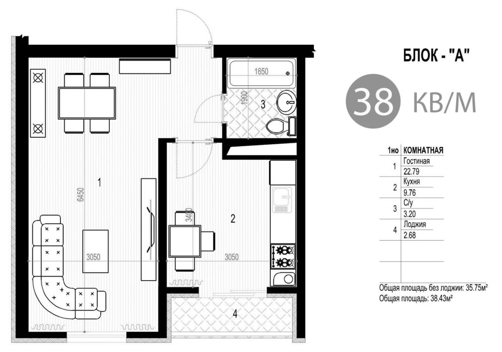 Яшнабад ул. Махтумкули ЖК Green Park 1в2 38м2