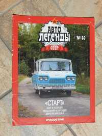 Revista prezentare istorie si tehnica microbuz sovietic Start