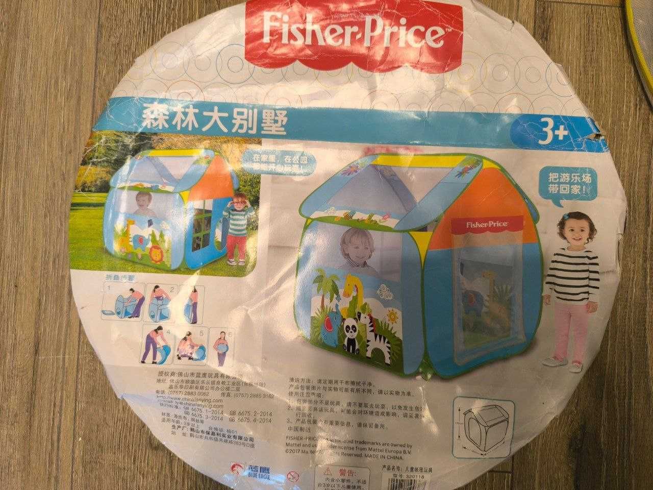 Продам детскую палатку Fisher Price