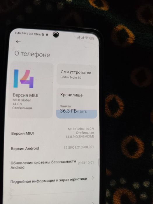 Продам Redmi Note 10.