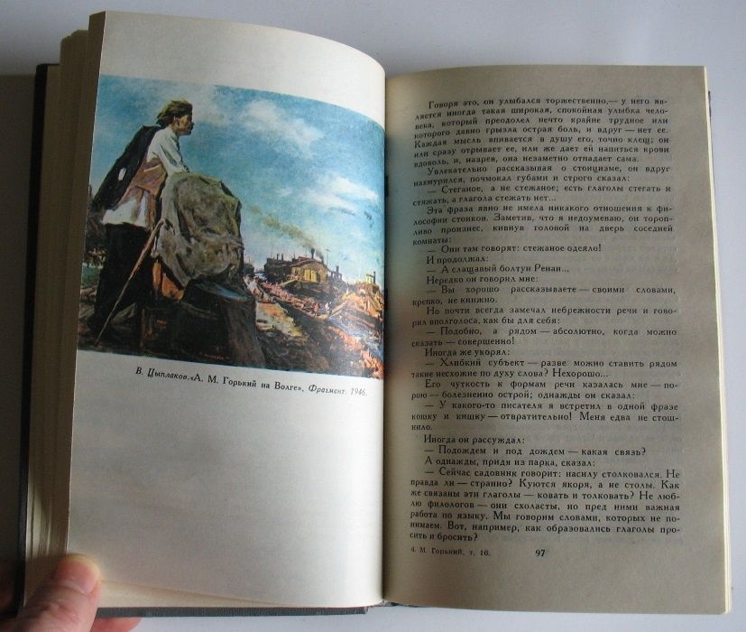 Книги на Руски език (многотомни издания) и енциклопедията (БСЕ)