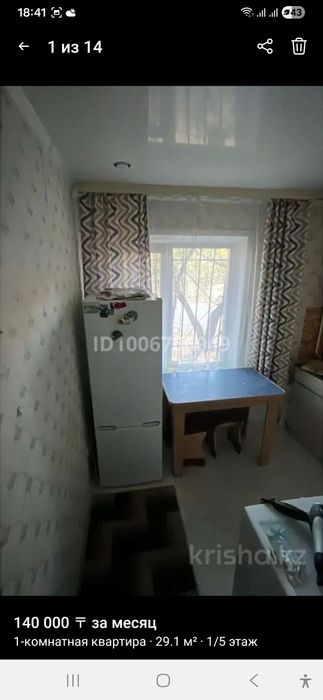 Здам квартиру, на длительный срок