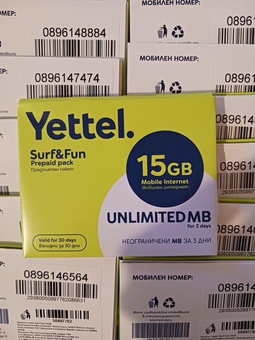 Sim карта дата с красив номер