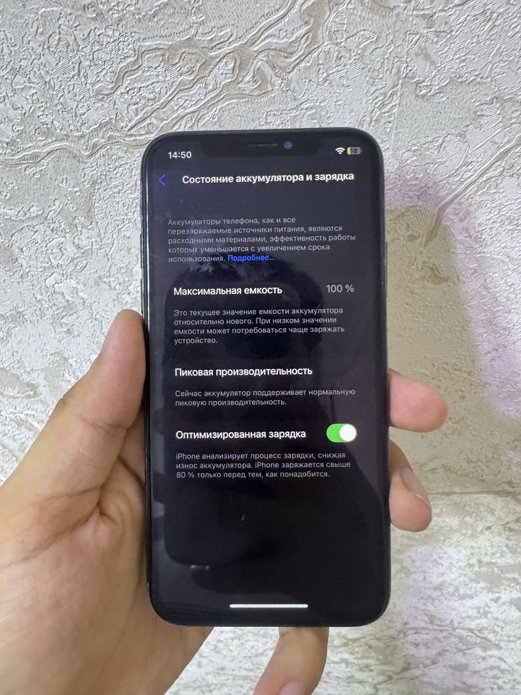 iphone X.