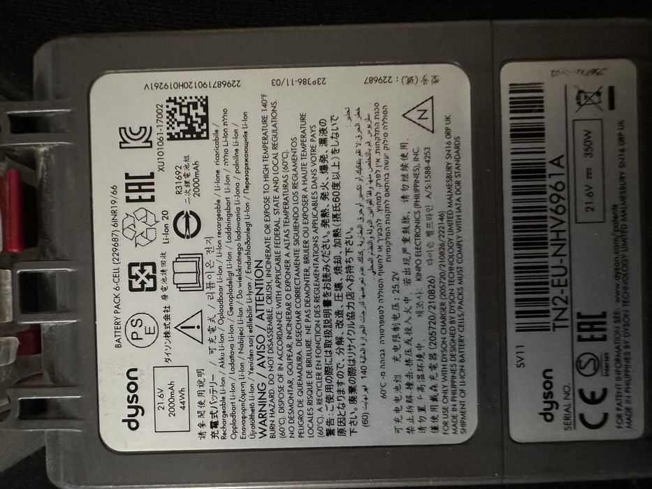 Продам 2 пылесосы