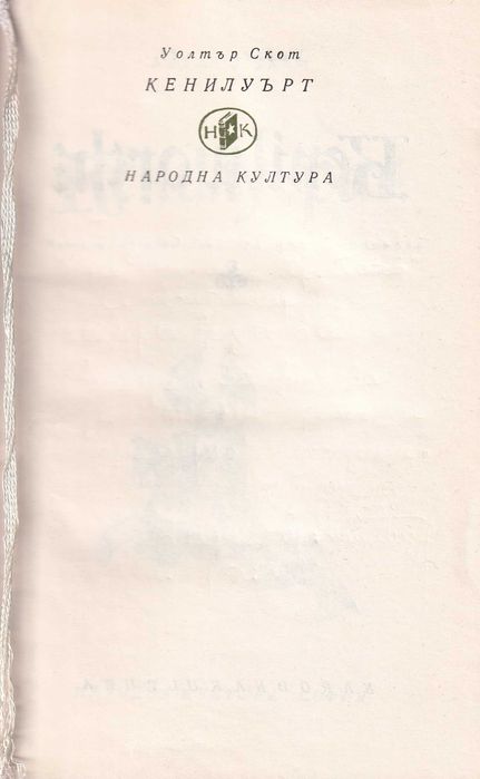 Продавам книги от чуждестранни автори