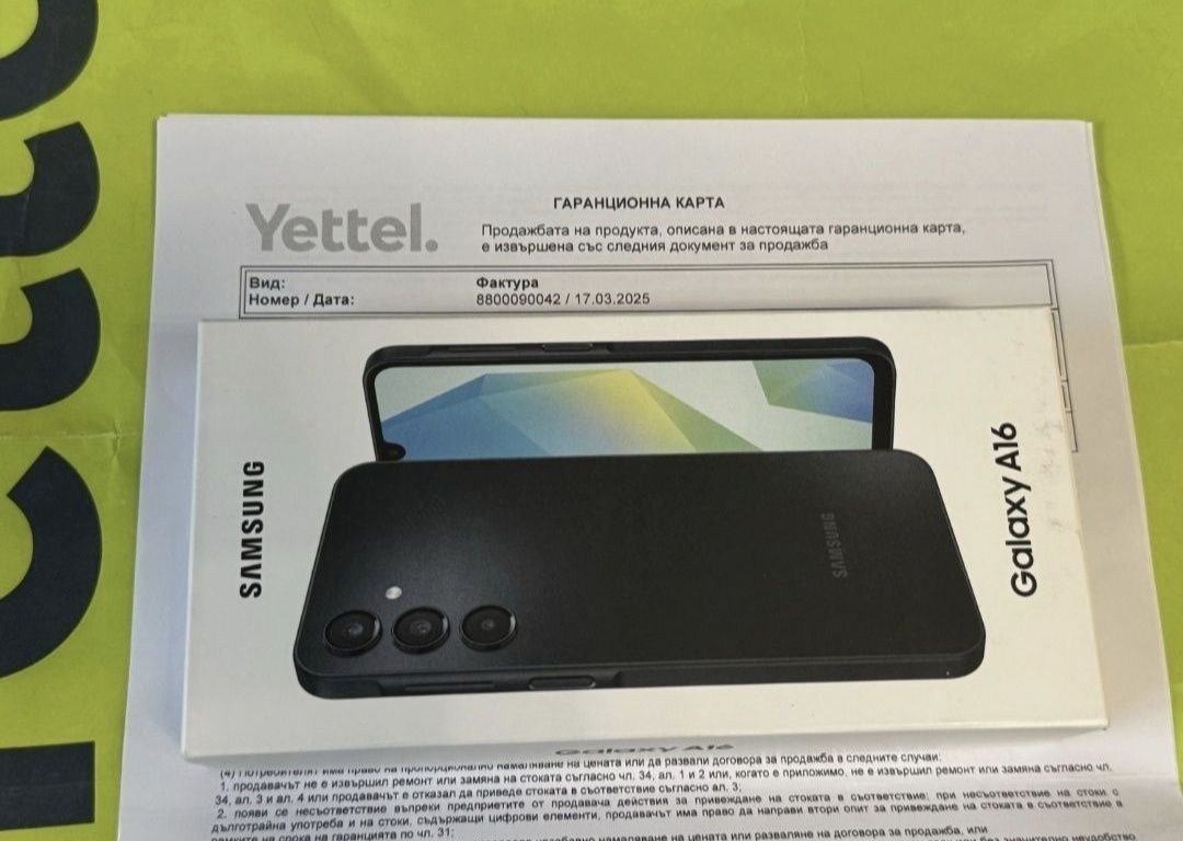 ЗАПЕЧАТАН 128GB Samsung A16 4G Yettel Гаранция 3г. 2028 Черен / Black