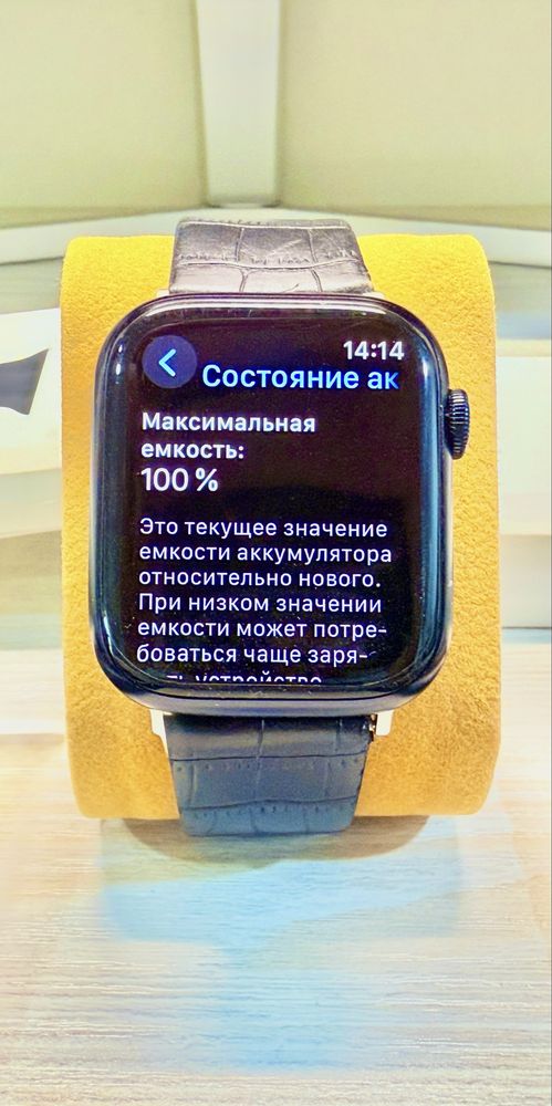Apple watch 9 45mm Midnight