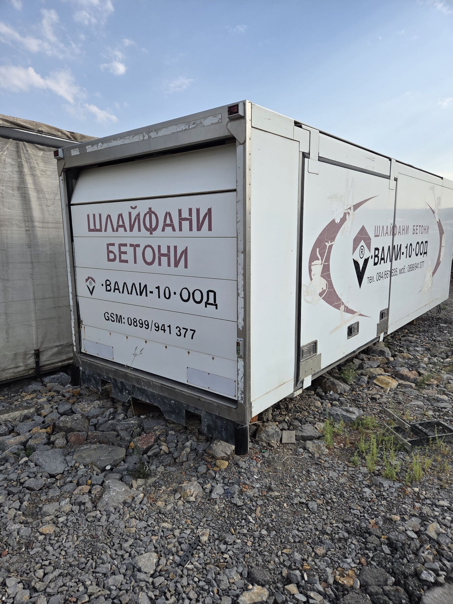 Фургон хладилен като нов