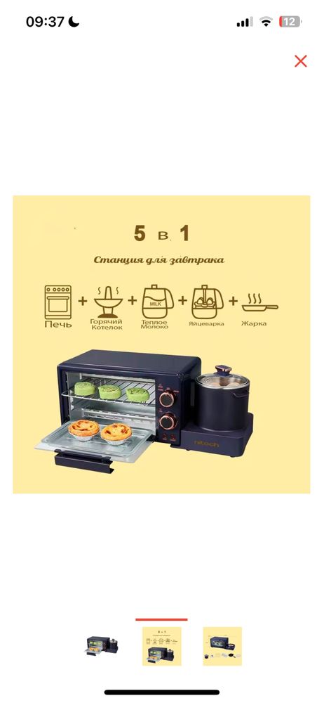 Продам духовку новую
