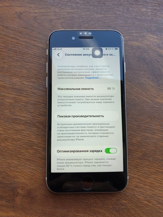 iPhone SE3 2022 ideal sotladi