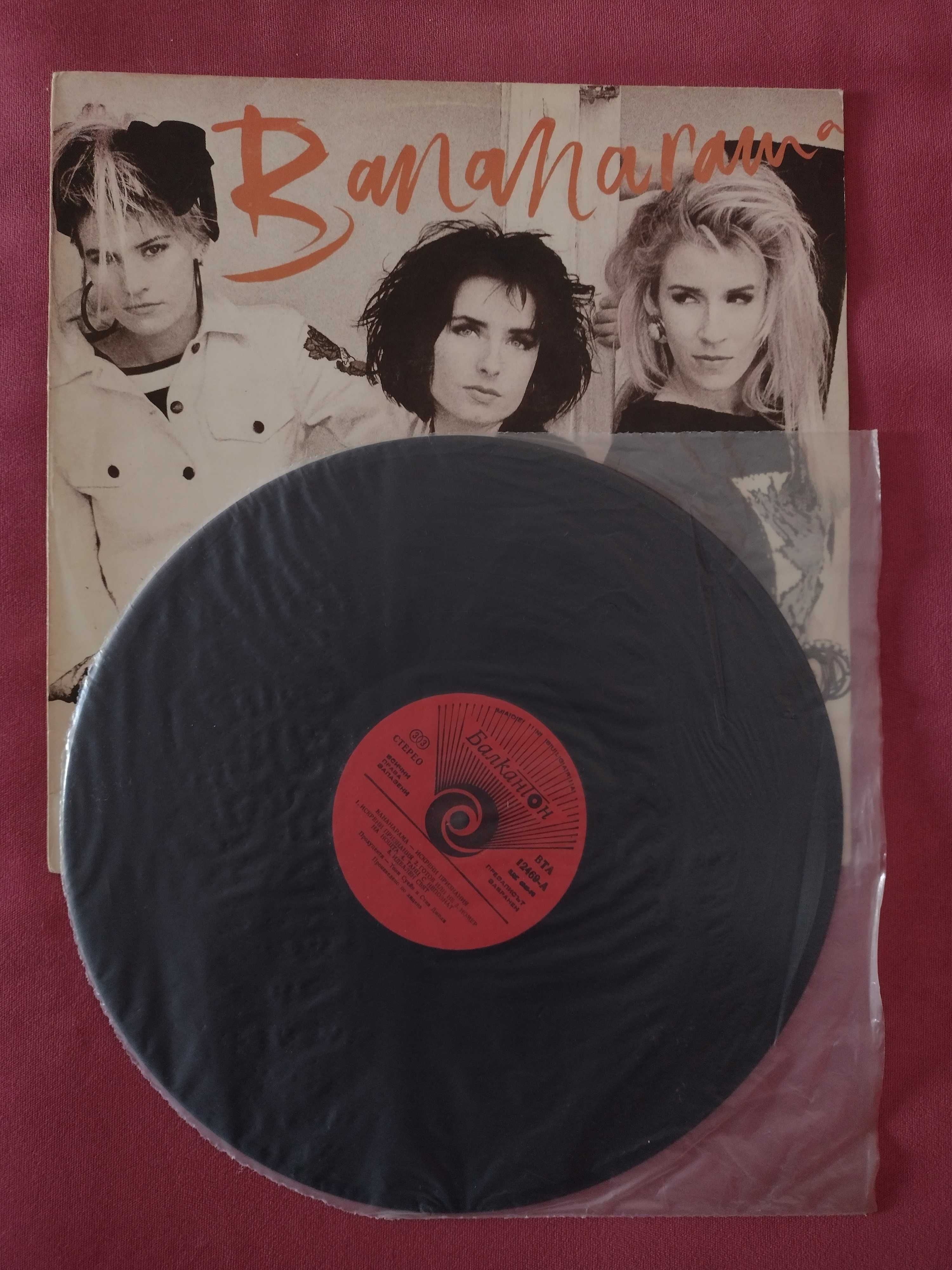 Vinil Bananarama True Confessions