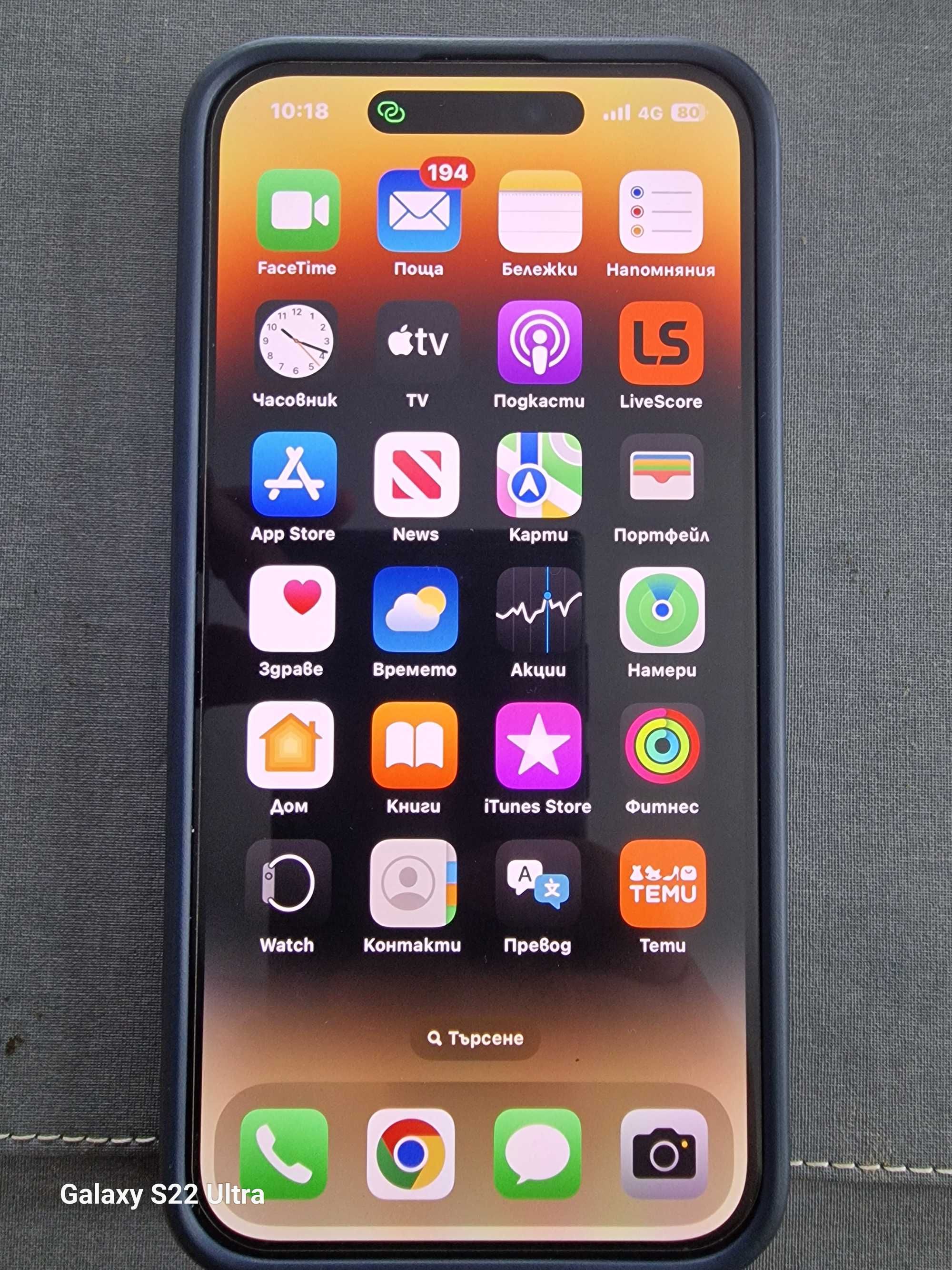 Iphone 14 pro max 512 gold