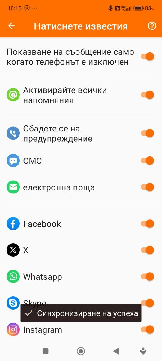 Смарт часовник Противоударен,водоустойчив и тн