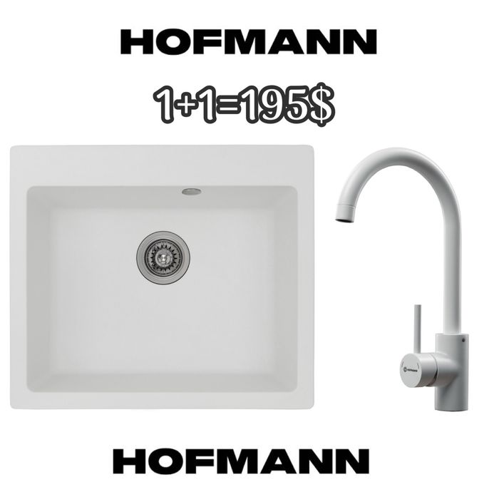 Hofmann мойка смеситель искусственный камень