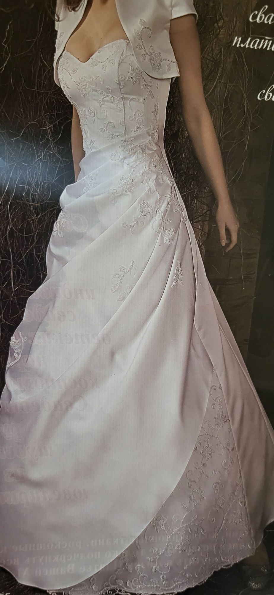 Продам итальянское элегантное свадебное платье с болеро