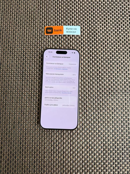 256gb! iPhone 16 PRO Лизинг от 66лв/м - КАТО НОВ! Desert titanium