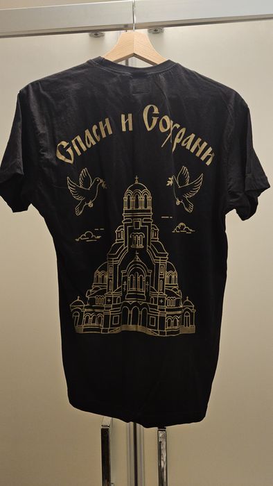 Тениски на Fyre.