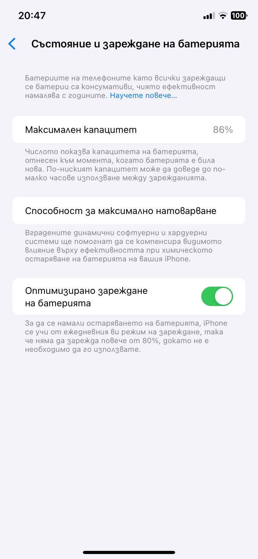 iPhone 11 Black 64gb