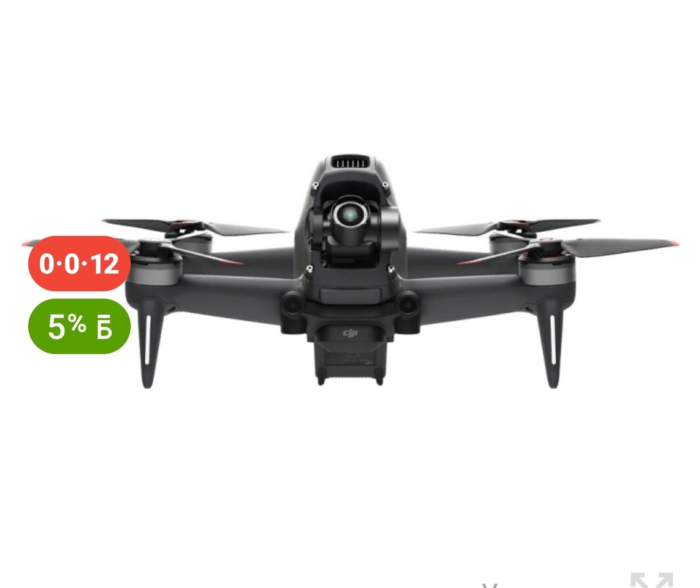 Дрон DJI FPV
возм