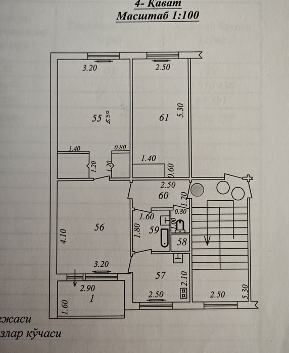 Продаю свою 3 комнатную квартиру, возможна ипотека.