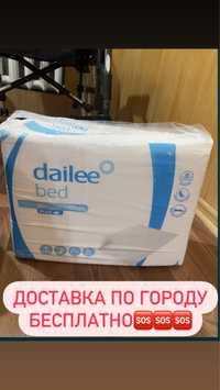 Продам пеленки Dailee