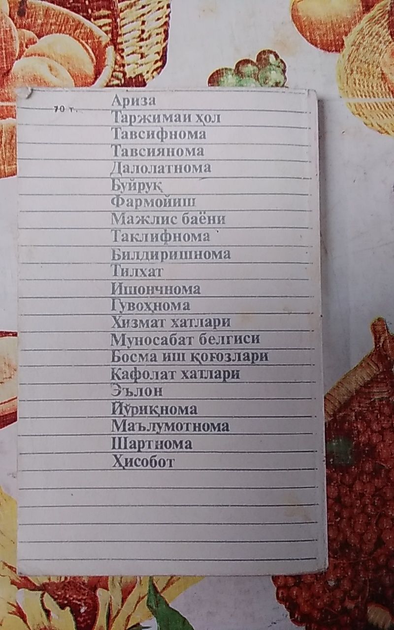 Продаем книги разные ,редкие.