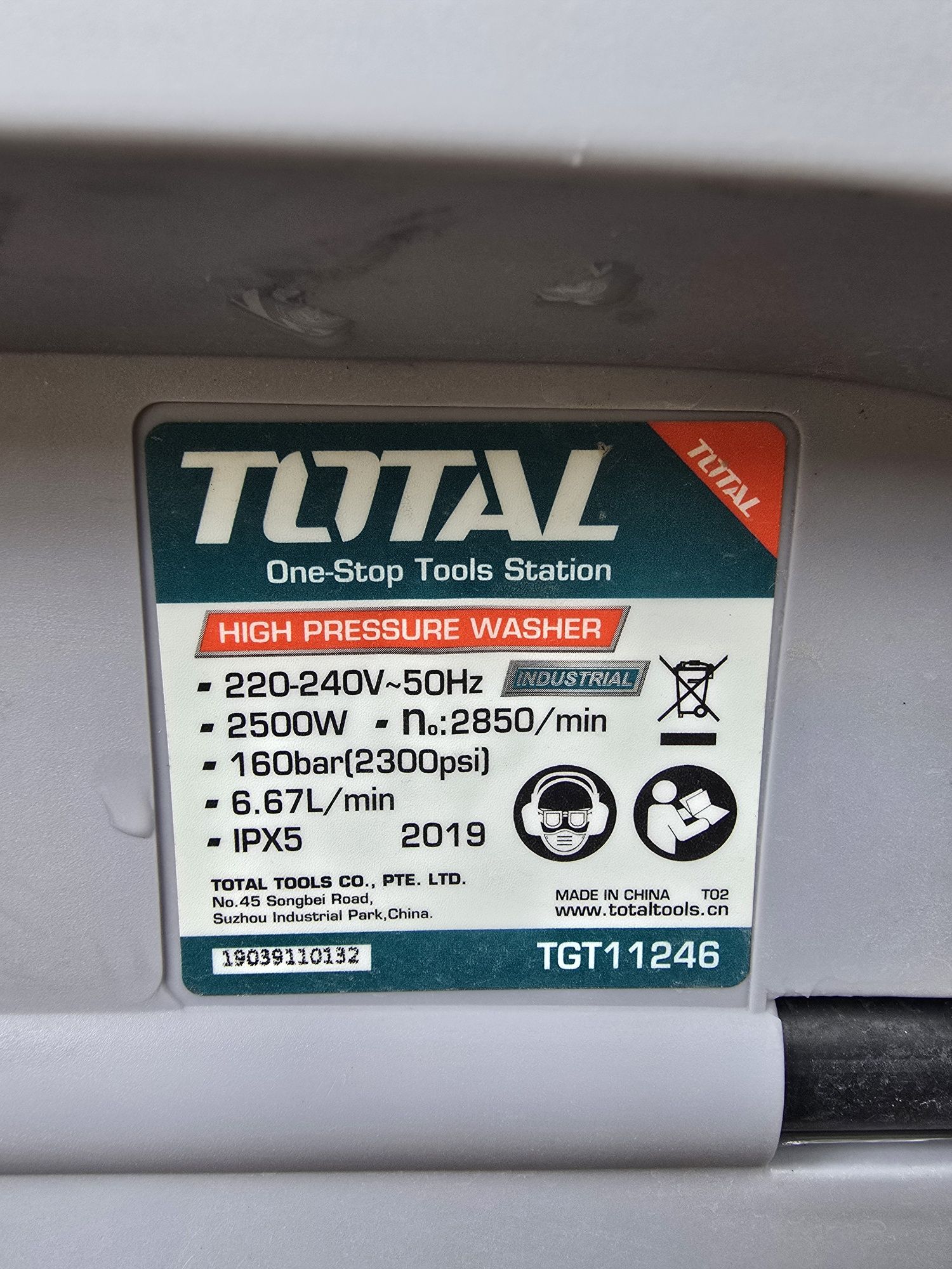 Карчер TOTAL 160 bar