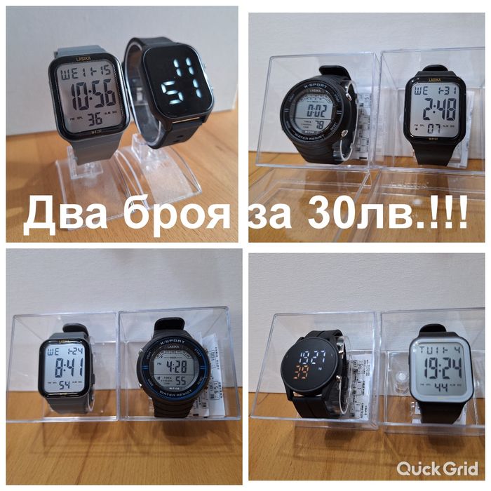 Мъжки Часовници C G-S