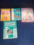 Учебници по български език и литература