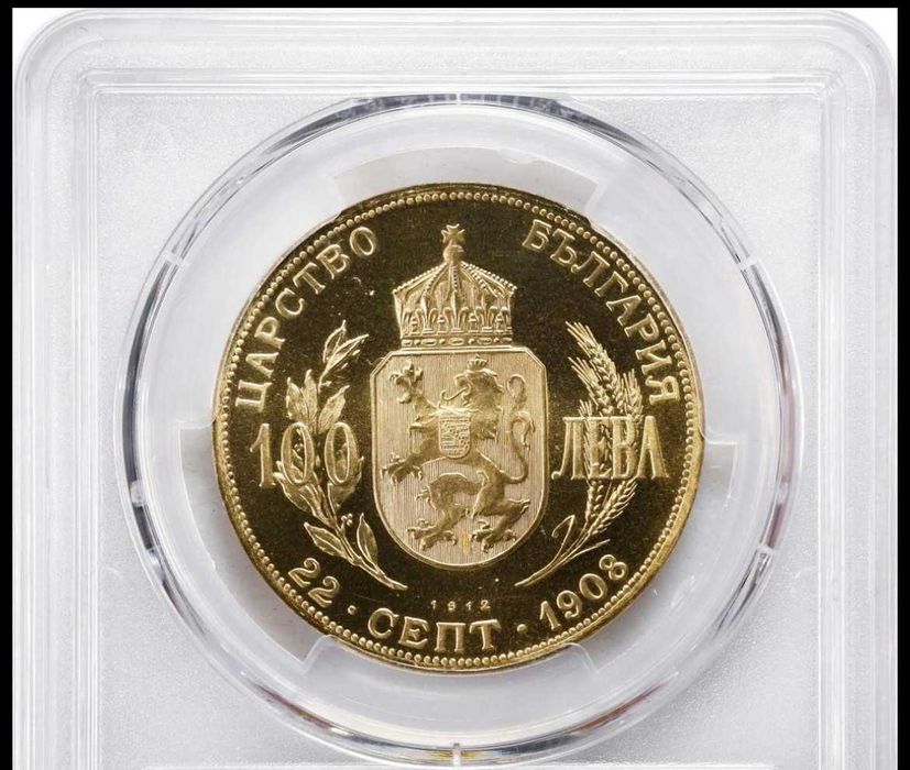 100лв 1912г. Фердинанд PCGS PF69CAM Restrike
