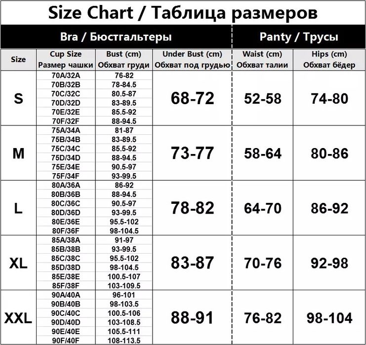 Costum de baie Missomo XL