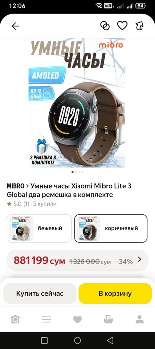mibro watch lite 3 pro
