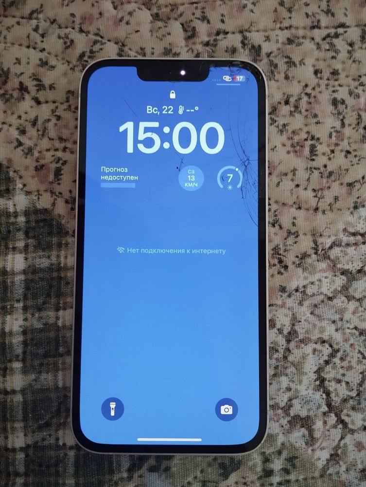 Iphone 13 белый обмен