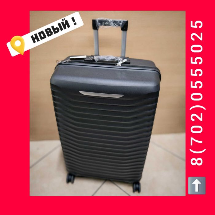 Чемодан большой Фирменный Новый !