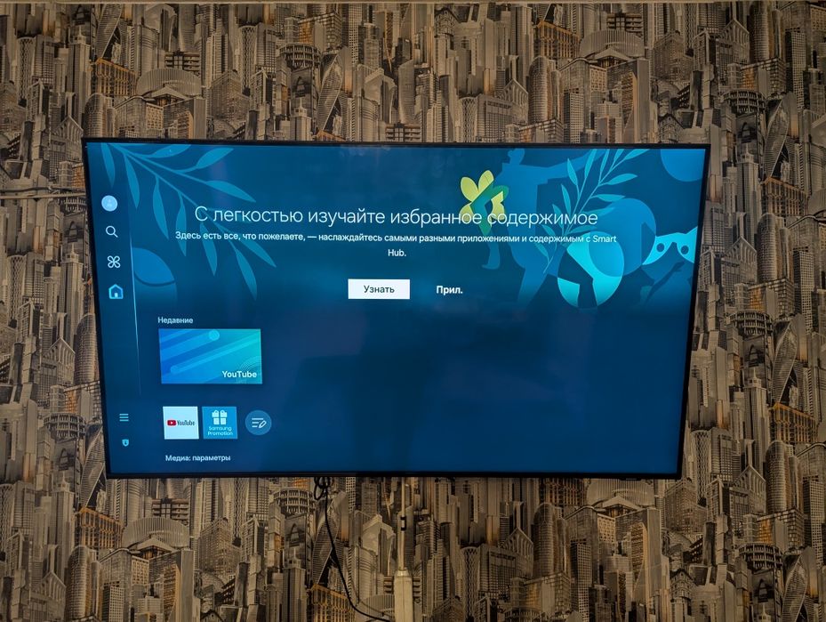 Продам телевизор смарт 55 дуймов деаганаль