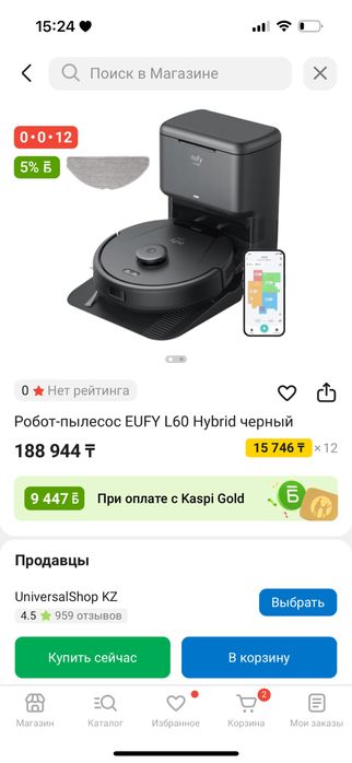 Робот пылесос Eufy L60 hybrid