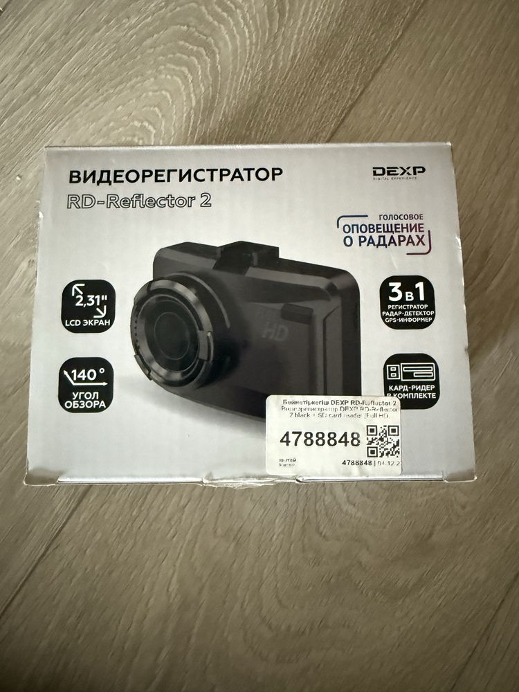 Продаю видеорегистратор DEXP RD‑Reflector 2