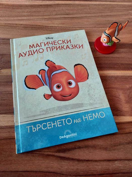 Магически аудио приказки