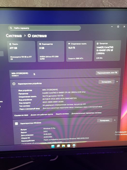 Продам компьютер
