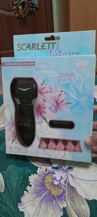 Прибор для ухода за ногами