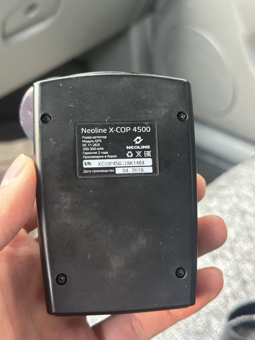 Антирадар Neoline X-COP 4500